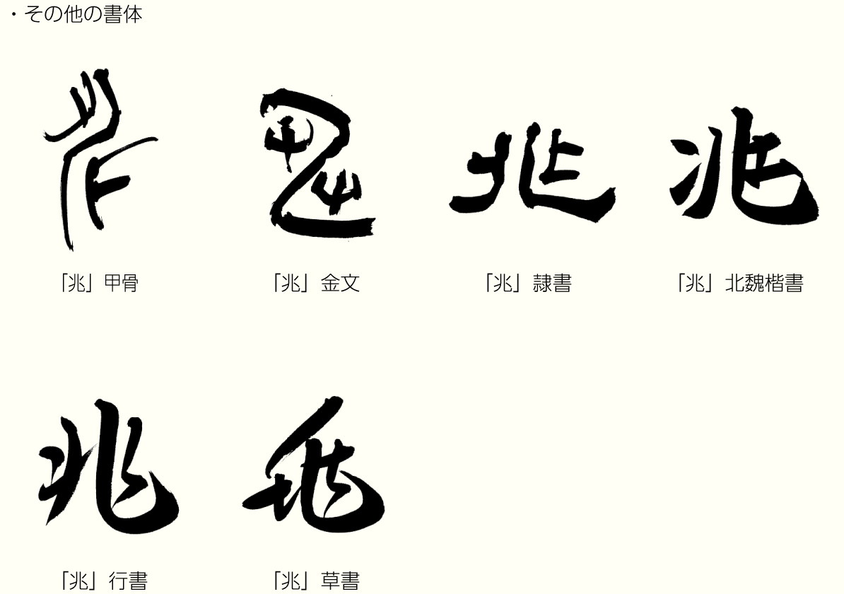 20240228_kanji02.png