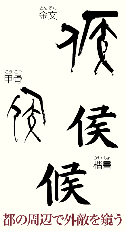 20240307_kanji01.png