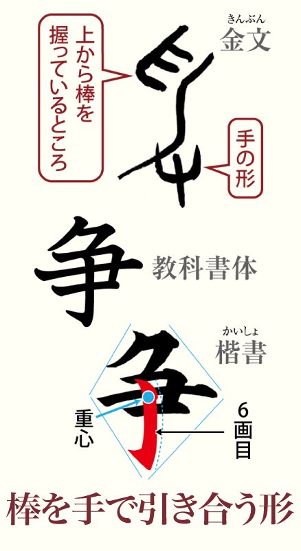 20240314_kanji01.png
