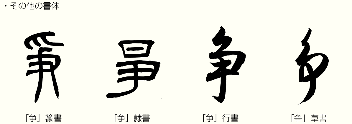20240314_kanji02.png