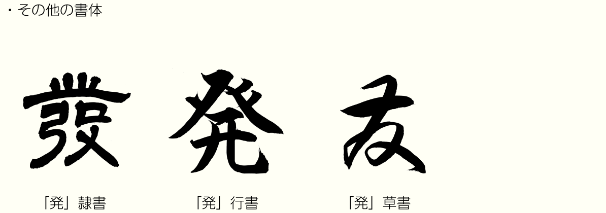 20240322_kanji02.png
