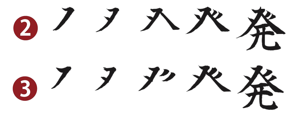 20240322_kanji04.png