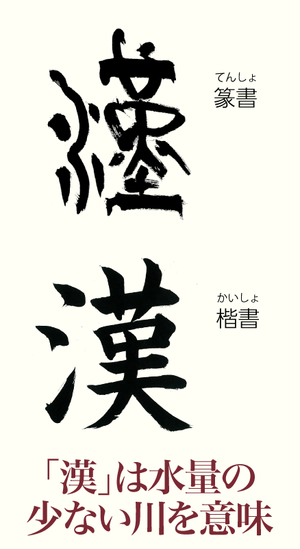 20240404_kanji01.png