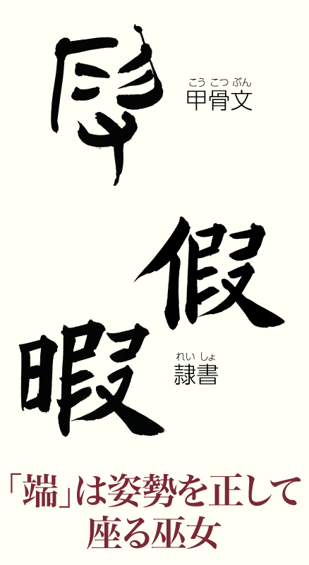 20240425_kanji01.png