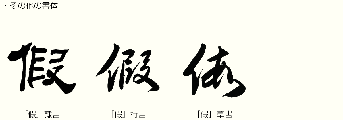 20240425_kanji02.png