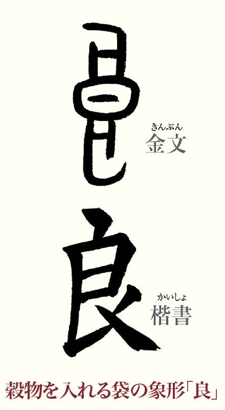 20250428_kanji01.png