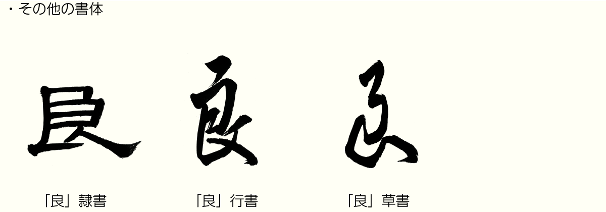 20250428_kanji02.png