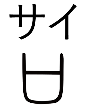 20250505_kanji02.png