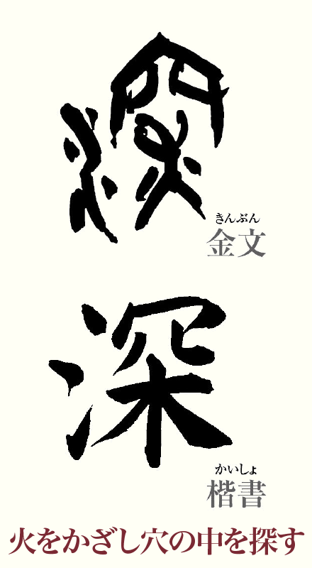 20250519_kanji01.png