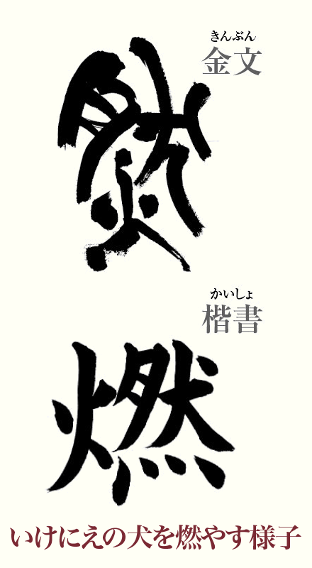 20250526_kanji01.png