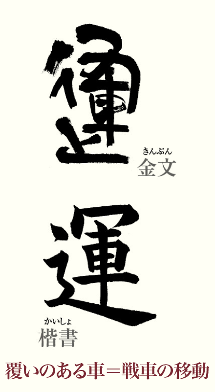 20250602_kanji01.png