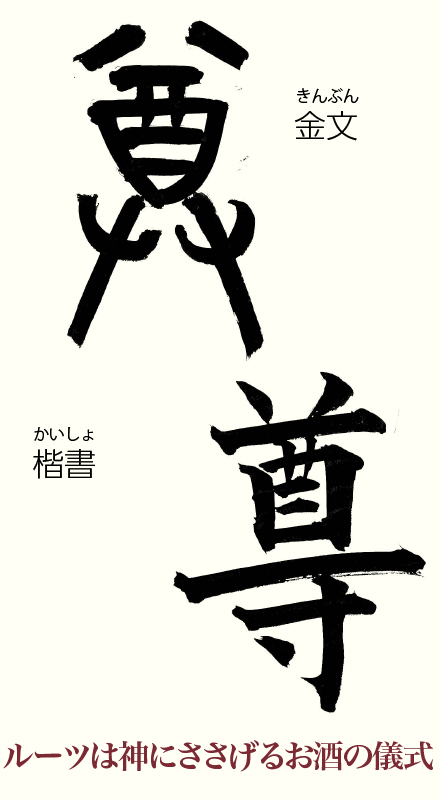 20250616_kanji01.png