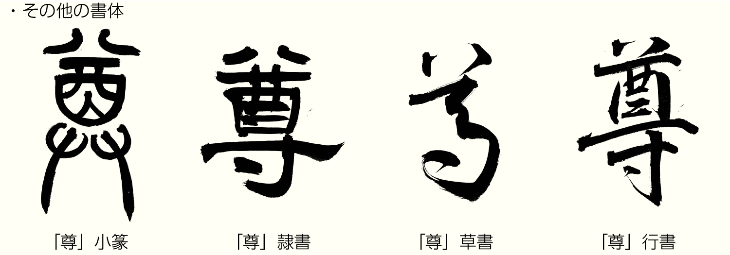20250616_kanji02.png