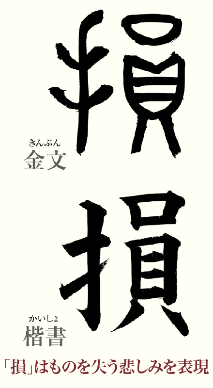 20250623_kanji01.png