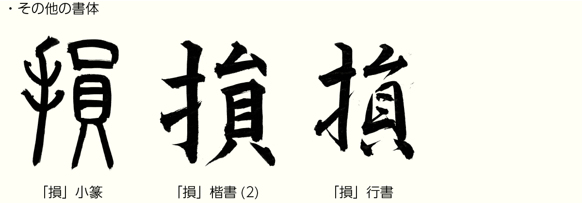 20250616_kanji02.png