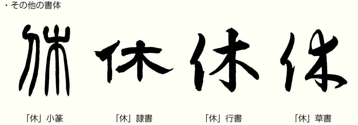 20250727_kanji02.png