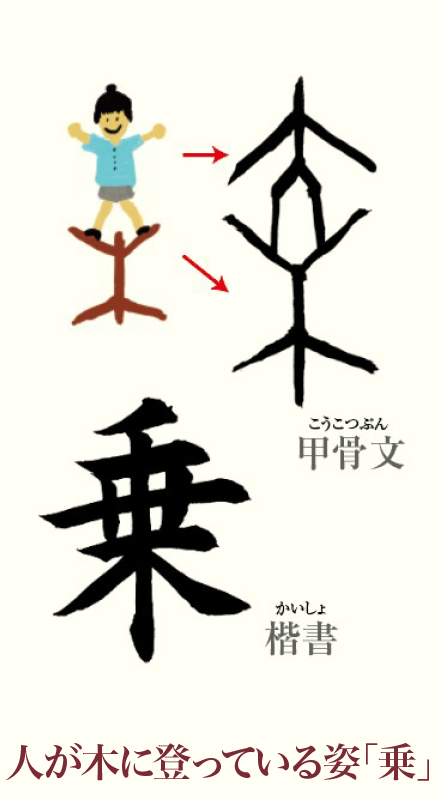 20250804_kanji01.png
