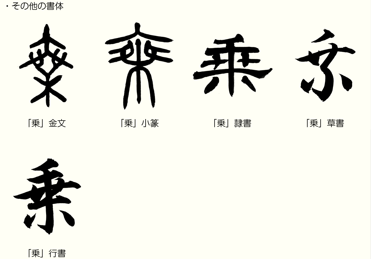20250804_kanji02.png