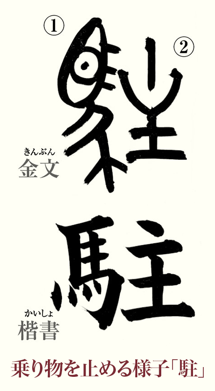 20250825_kanji01.png