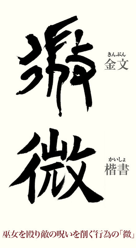 20250915_kanji01.jpg