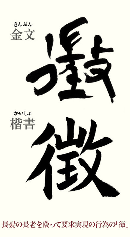 20250922_kanji01.jpg