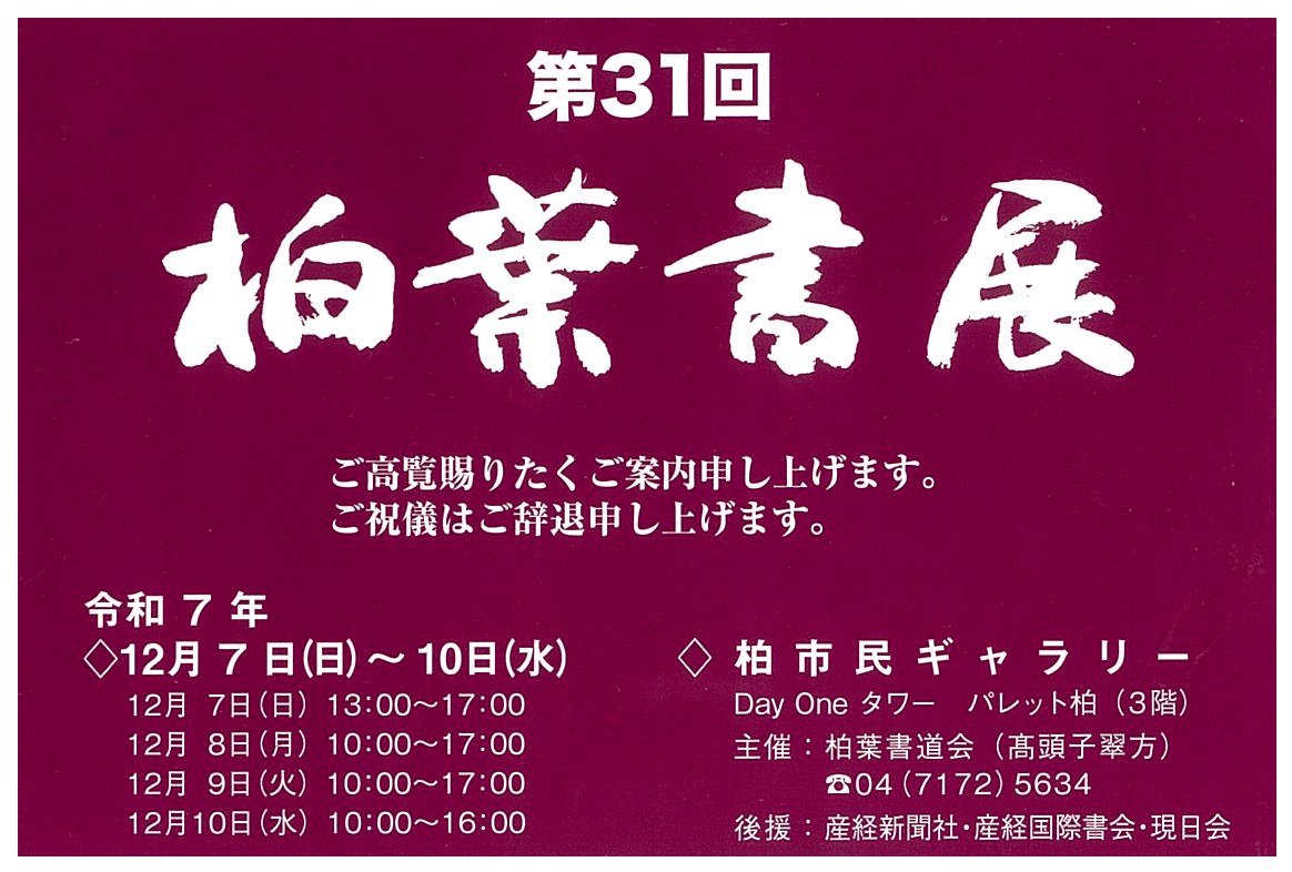 hakuyoushoten.jpg