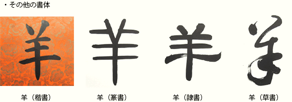 kanji_150129_2.gif