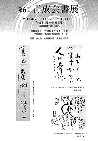 img-702150811sudou.jpg