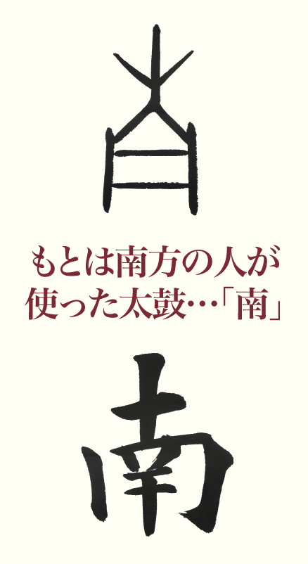 kanji20171013_1.png