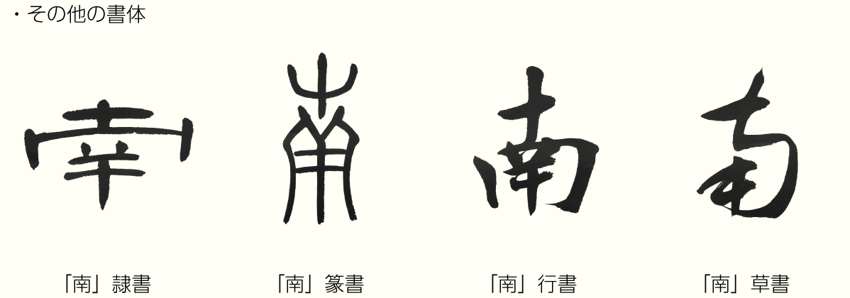 kanji20171013_2.png