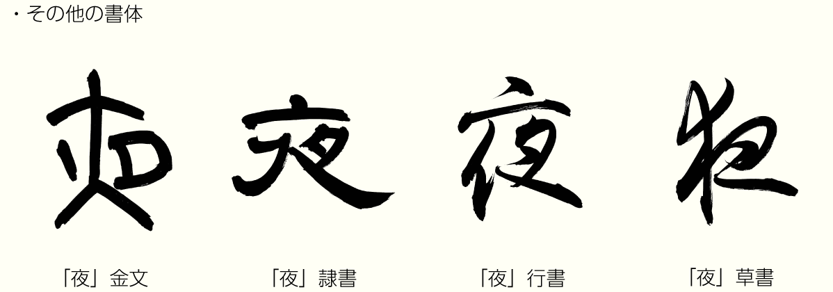 kanji20191124_kanji02.png