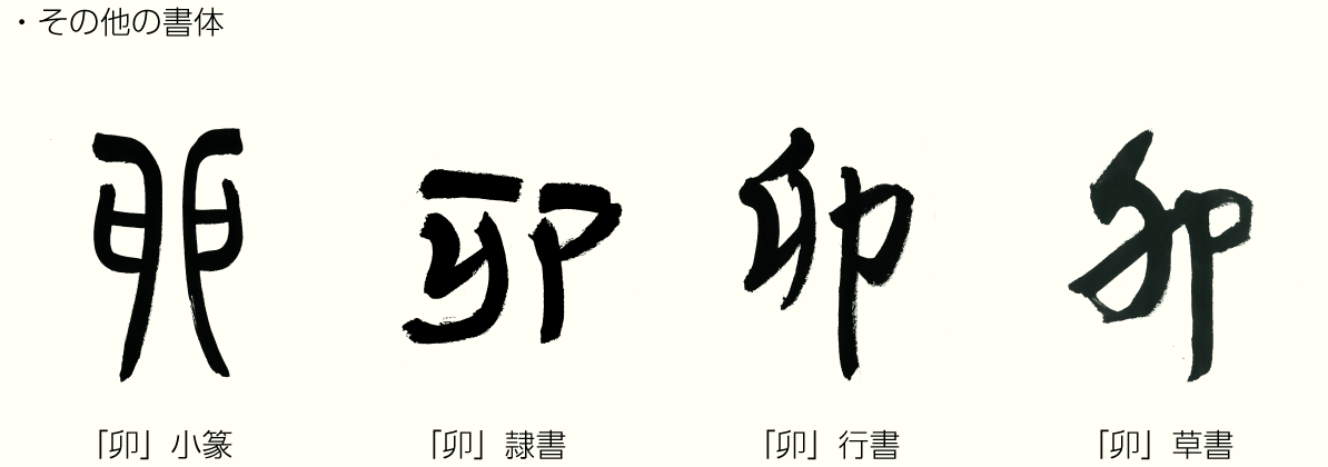 kanji20221215_01.png