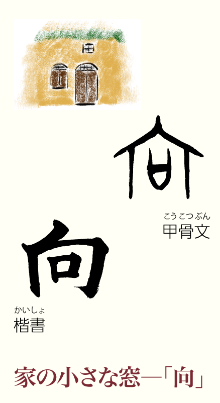 kanji20230309_01.png