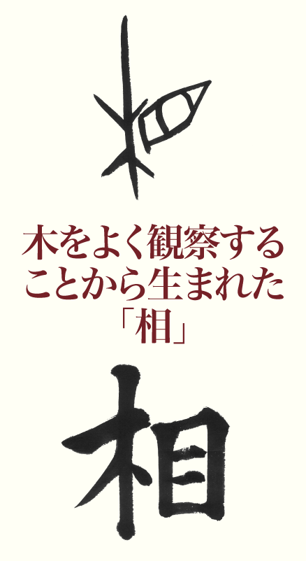 kanji_20170301_1.png