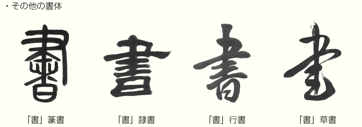 kanji_20170316_2.png