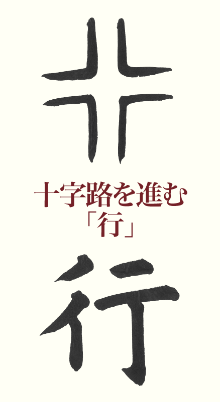 kanji_20170413_1.png