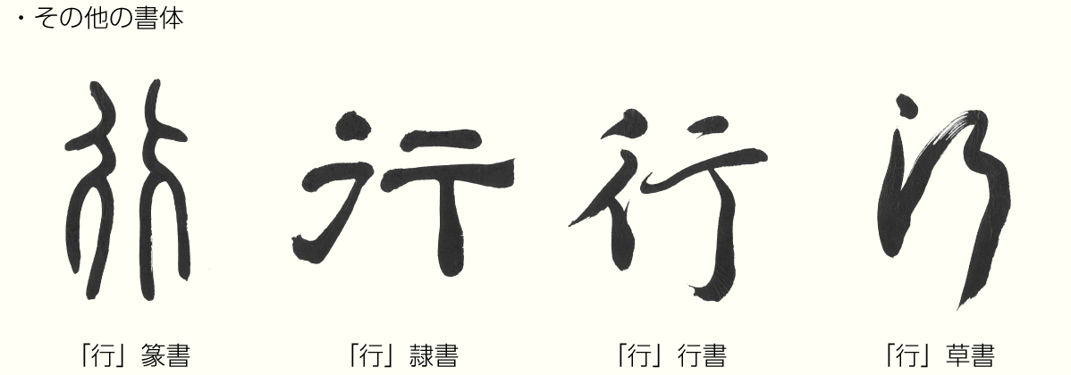 kanji_20170413_2