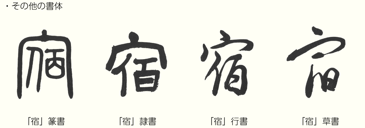 kanji_20170510_2