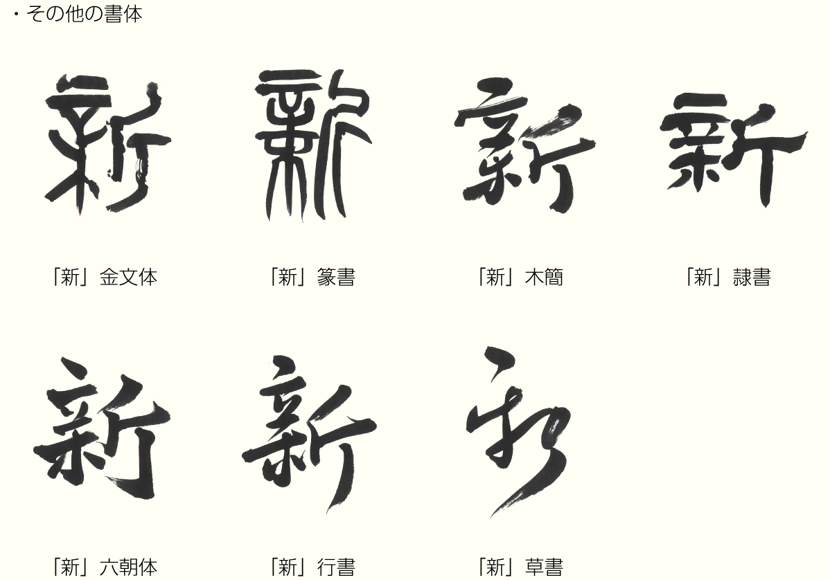 kanji_20170523_2.png