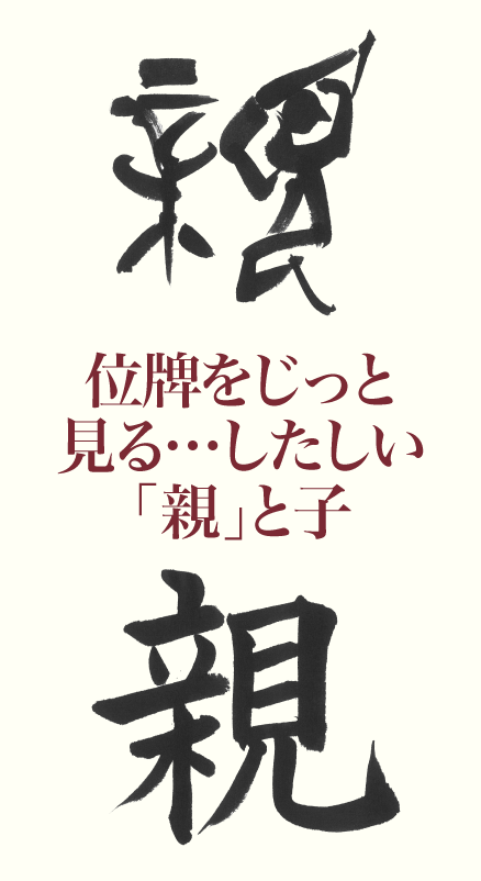 kanji_20170607_1.png