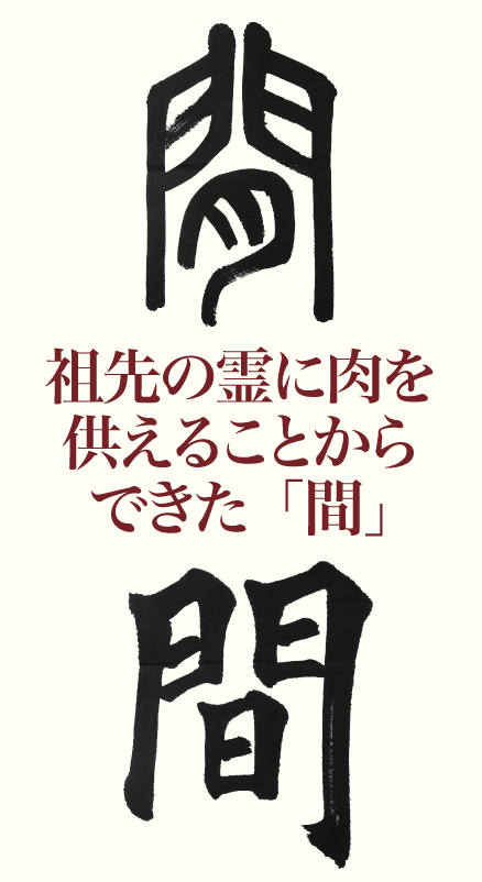 kanji_20170704_1.png