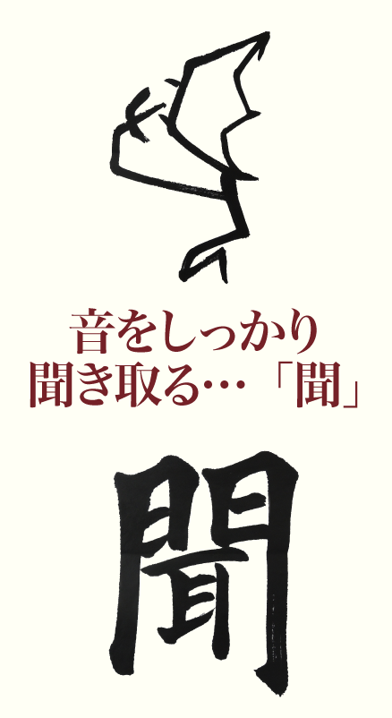 kanji_20170720_1.png