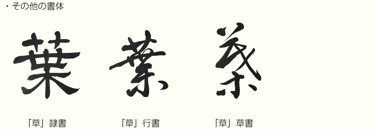 kanji_20170805_2.png