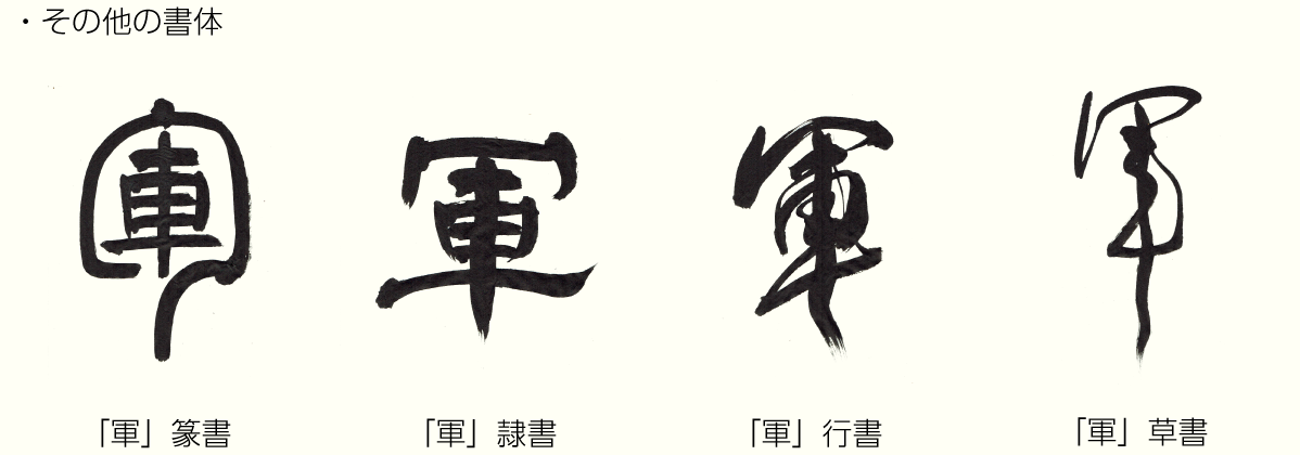 kanji_20180816_2.png