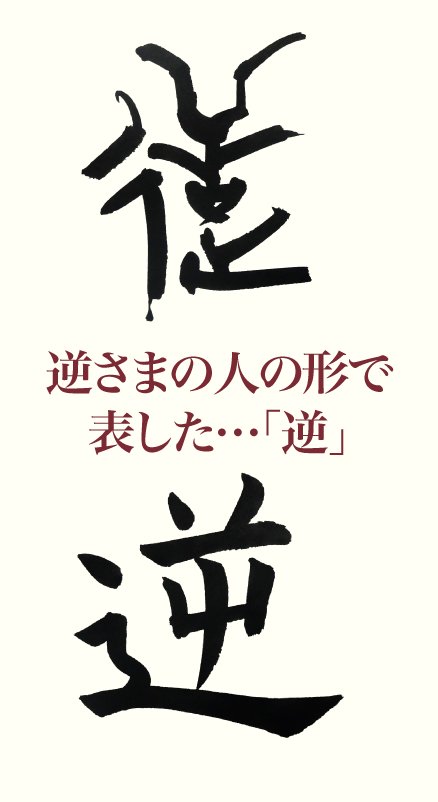 kanji_20191213_01.png