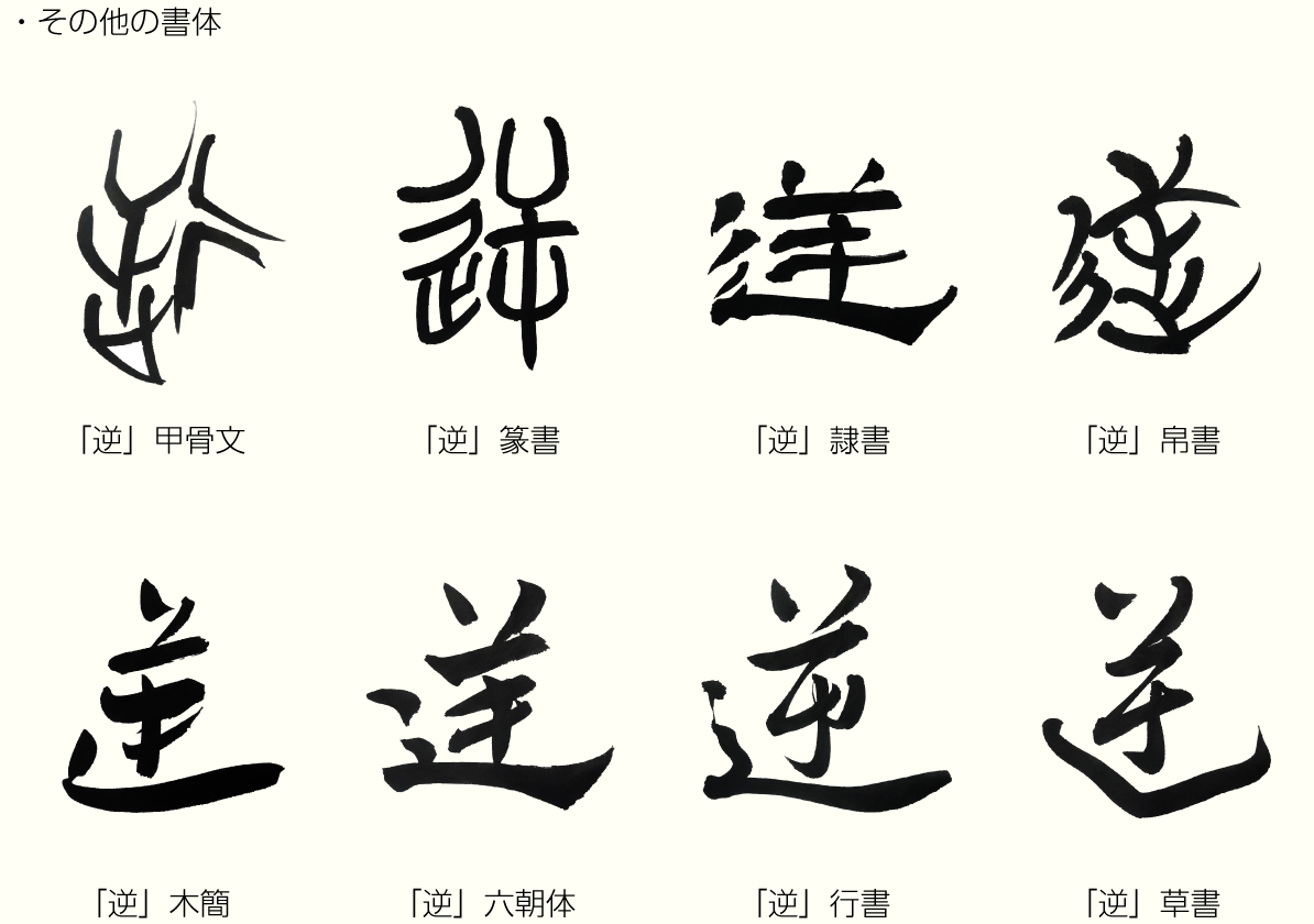 kanji_20191213_02.png