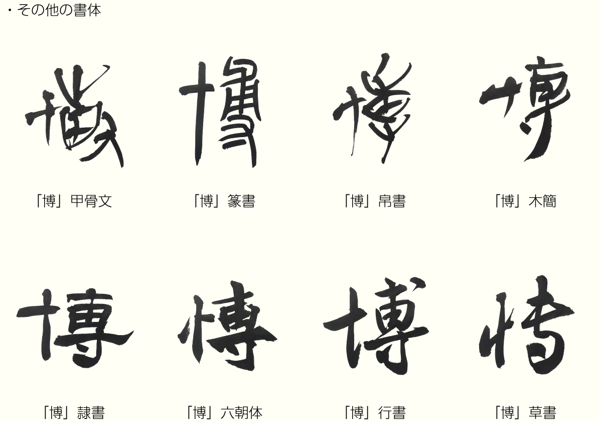 kanji_20200228_02.png