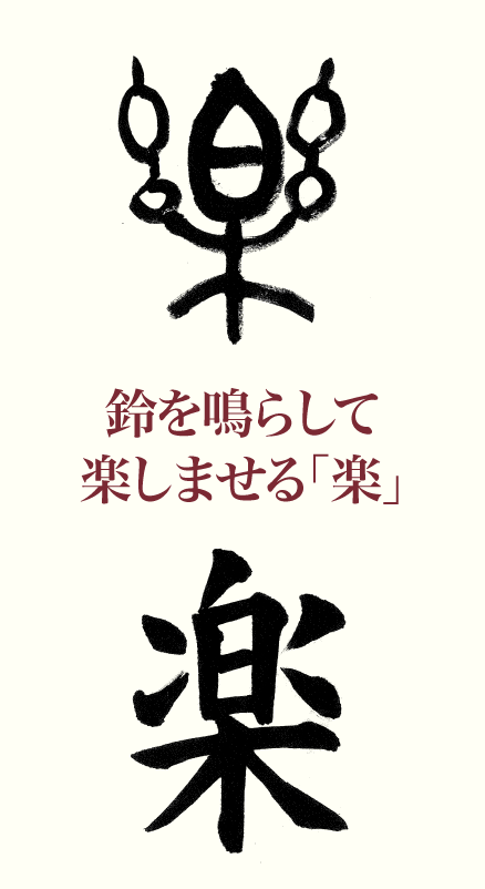 kanji_20200319_1.png