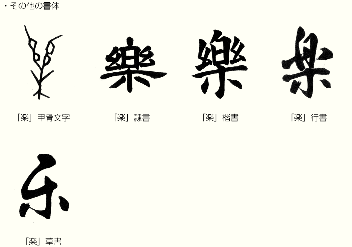 kanji_20200319_2_2.png