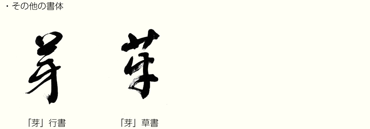 kanji_20200515_2.png